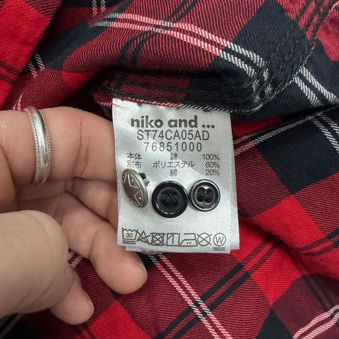 니코앤드 체크셔츠 v1407 상품이미지6