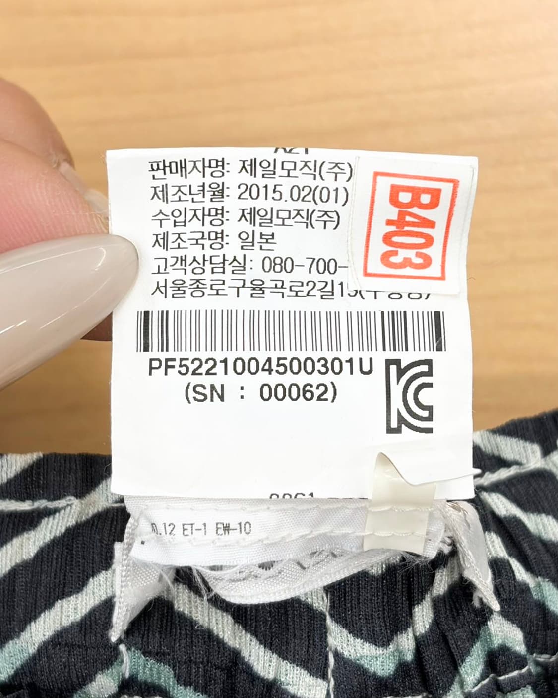플리츠 플리즈 블랙 앤 화이트 패턴 팬츠 상품이미지8