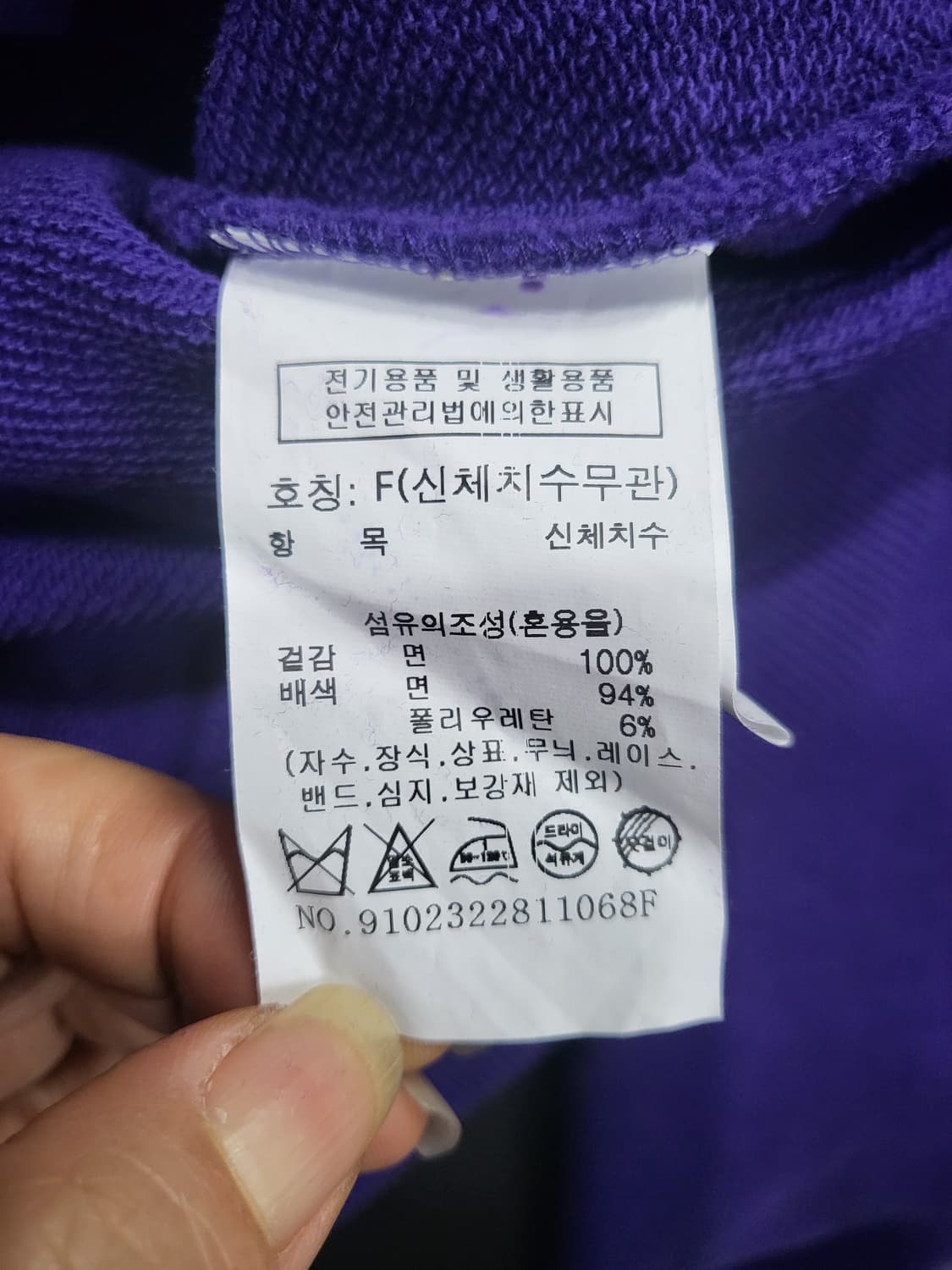 스튜디오 톰보이 코튼 맨투맨 상품이미지5