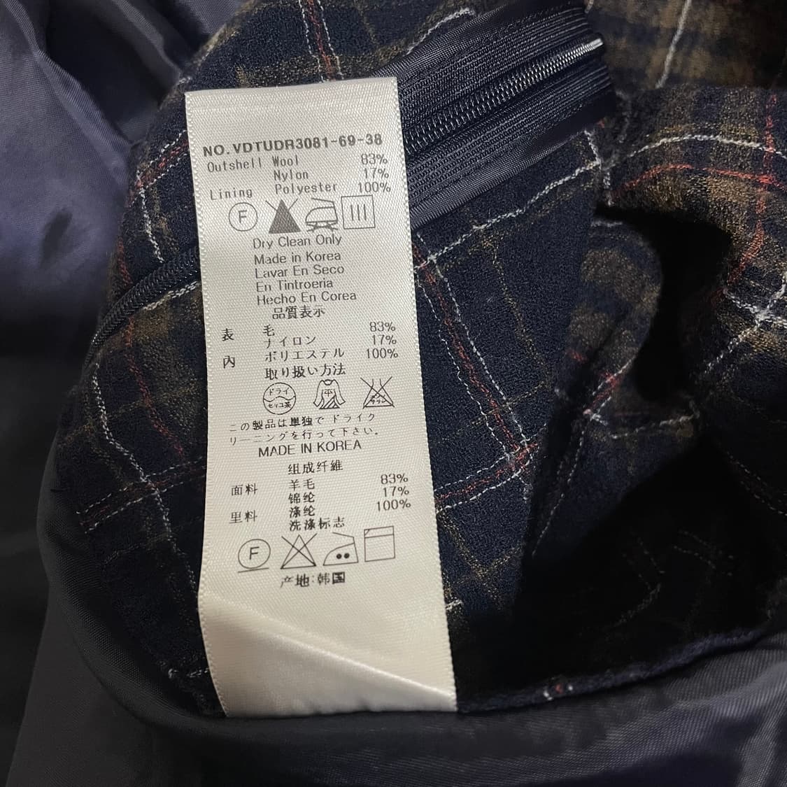 viviennewestwood체크 울 원피스 상품이미지8