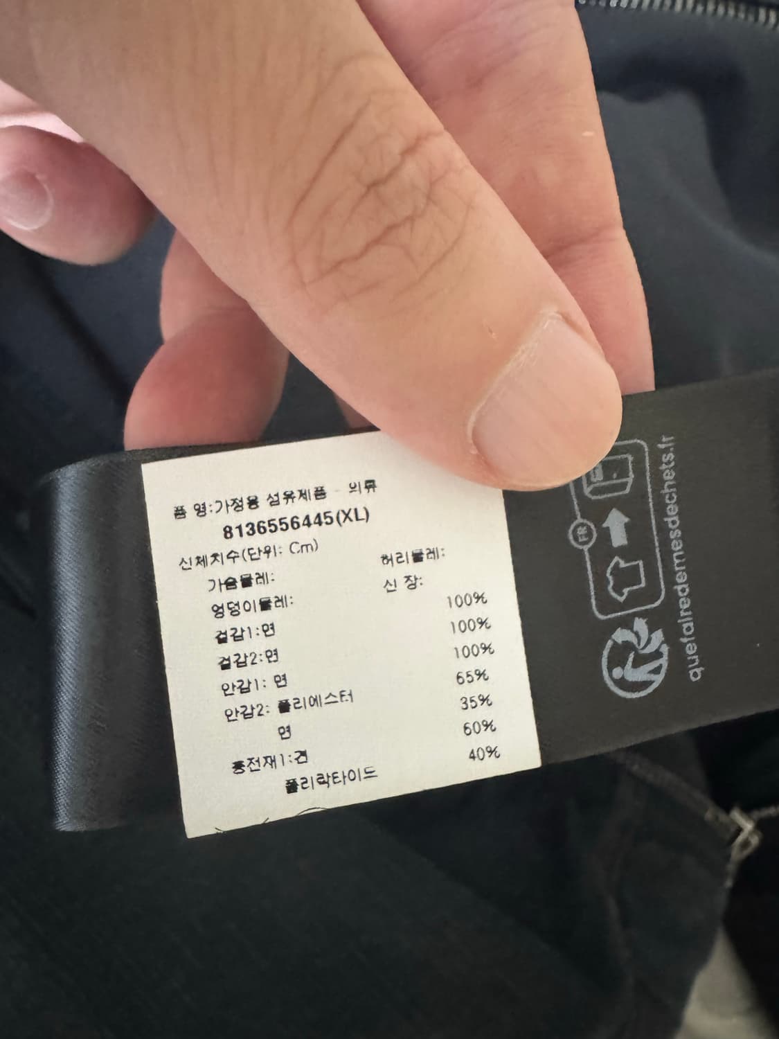 [XL]발렌시아가 25SS 데님봄버 새상품 상품이미지3