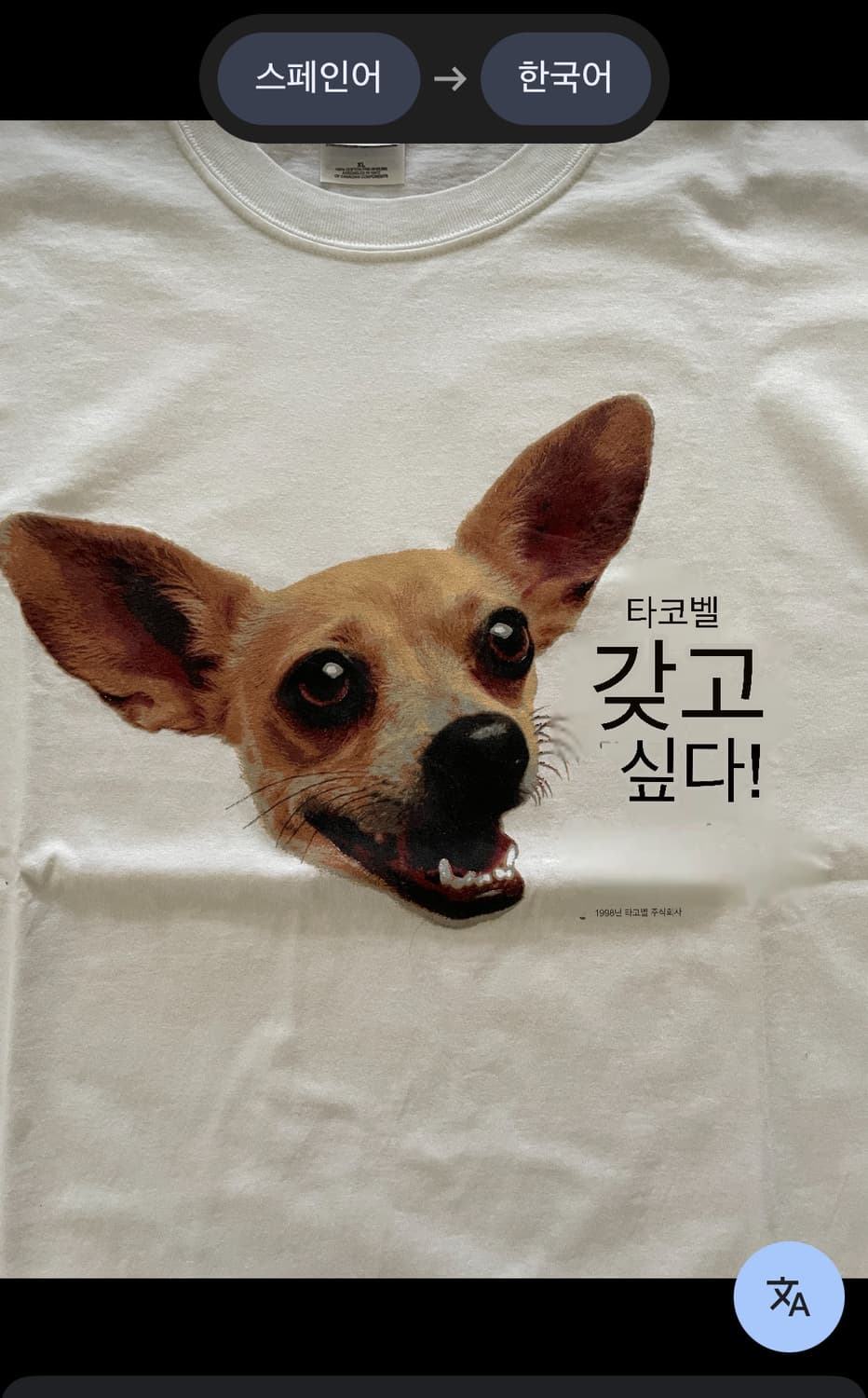 1998 Taco Bell Promo T-shirt 상품이미지4