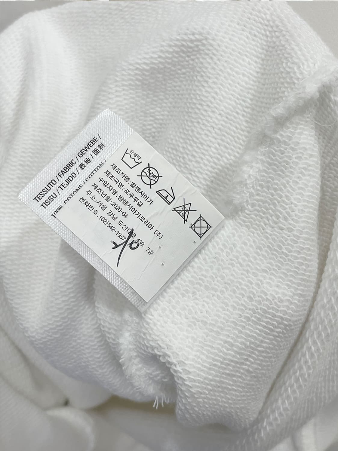 20FW 발렌시아가 GYM WEAR 후디 파카 XS BALENCIAGA 상품이미지9