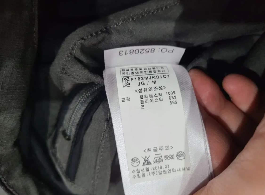 피엘라벤 87200 Keb Lite Jacket 상품이미지6