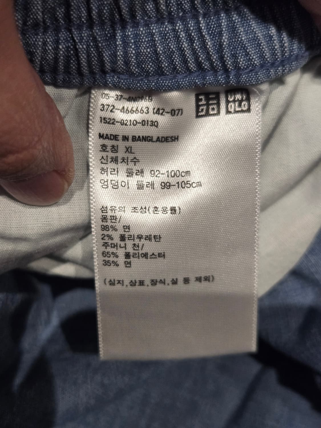 [무료배송]유니클로 XL 남성 밴딩 스판 데님 반바지 쇼츠 상품이미지8