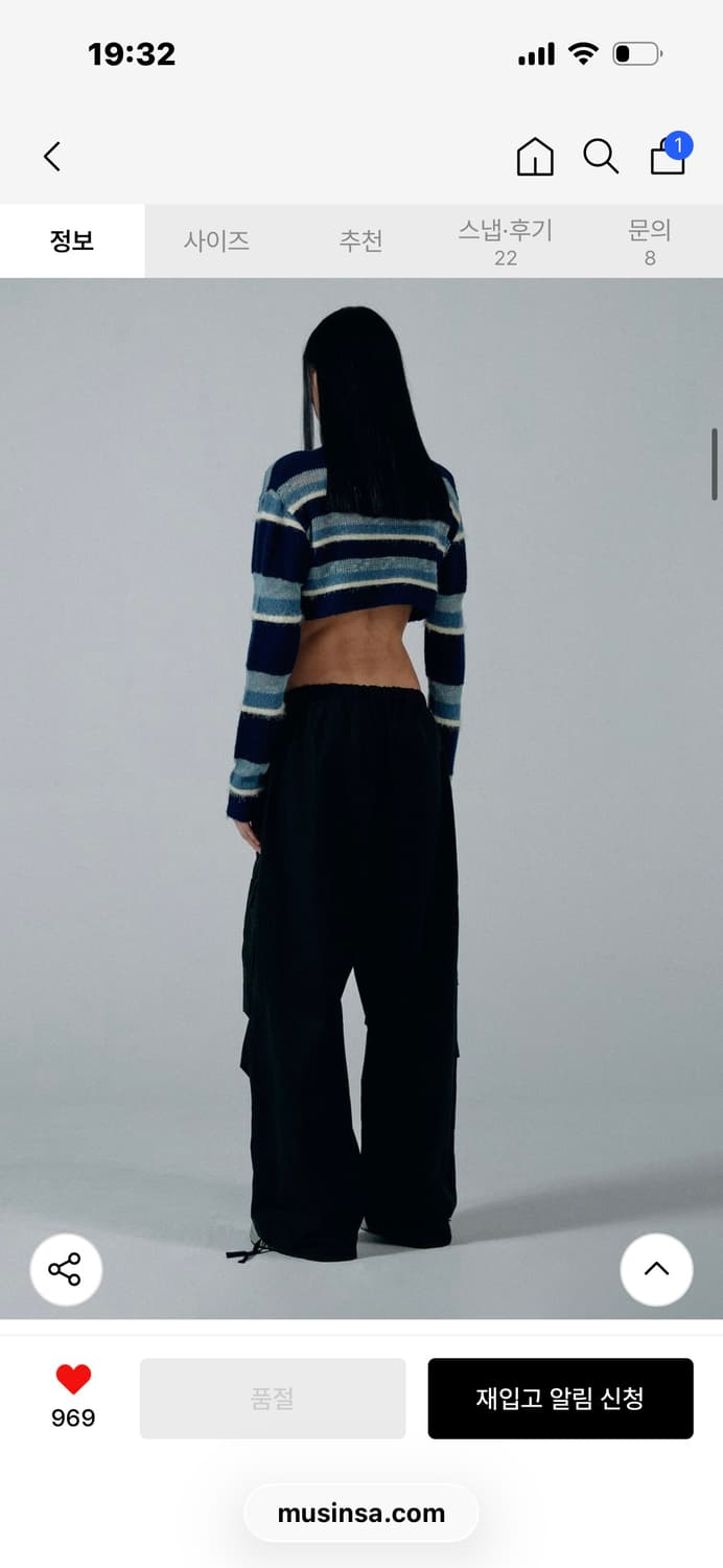 스컬프터 가디건 상품이미지5