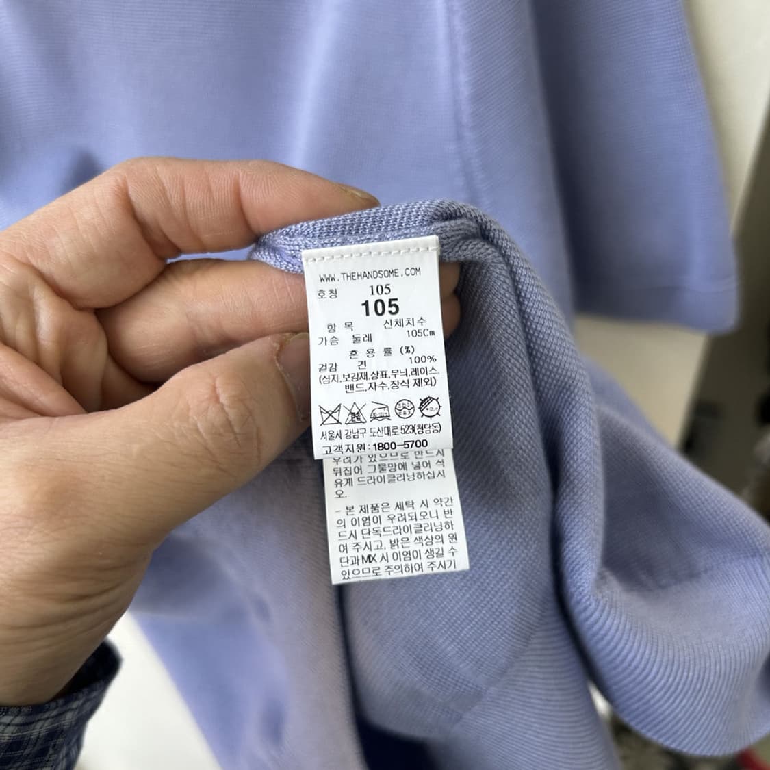 16568 - 타임 반팔 카라 니트 상품이미지4