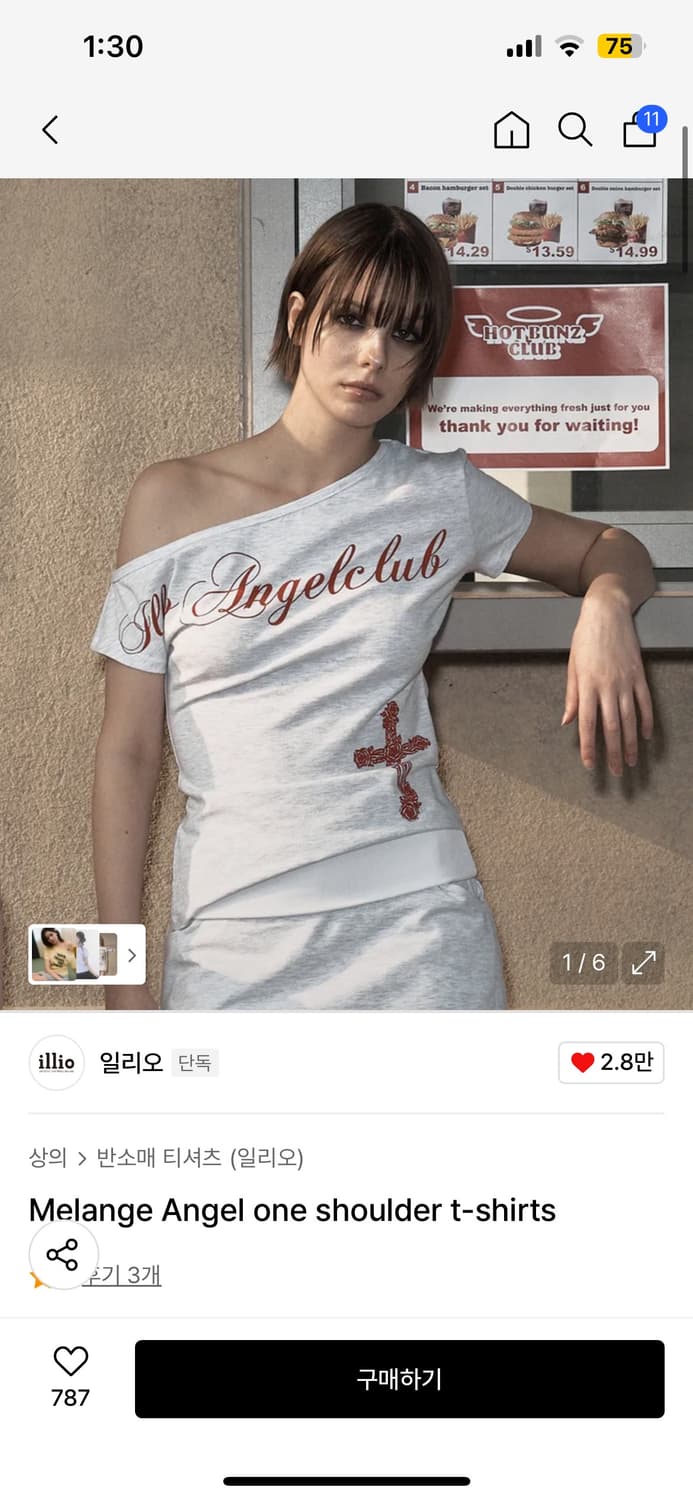일리오 원숄더 티셔츠 상품이미지1