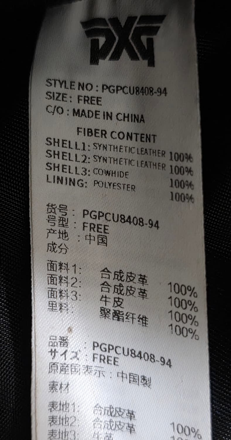 PXG 골프파우치 에센셜 파우치  BF11 상품이미지8