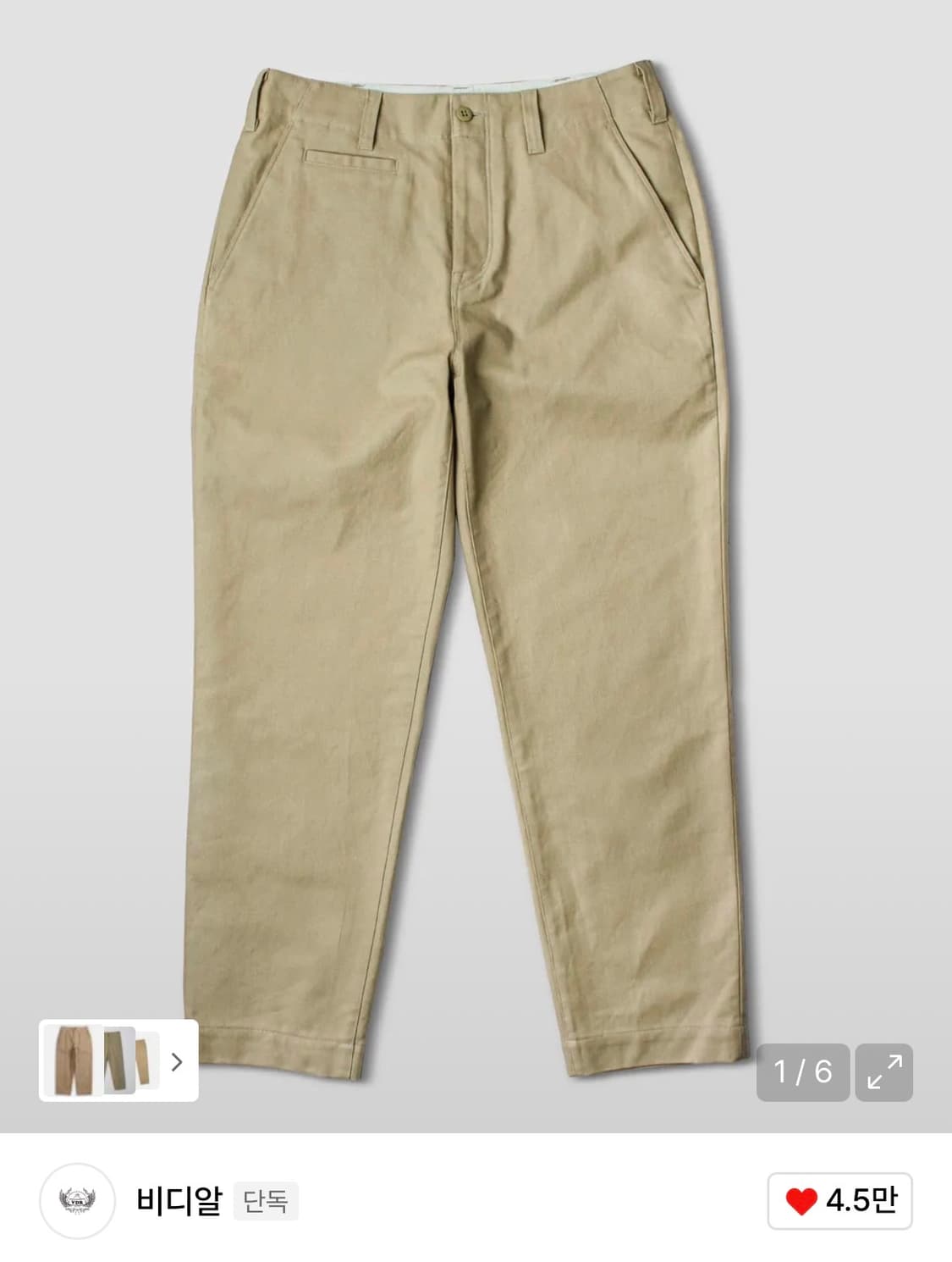 비디알 탱커 치노팬츠 카키 상품이미지1