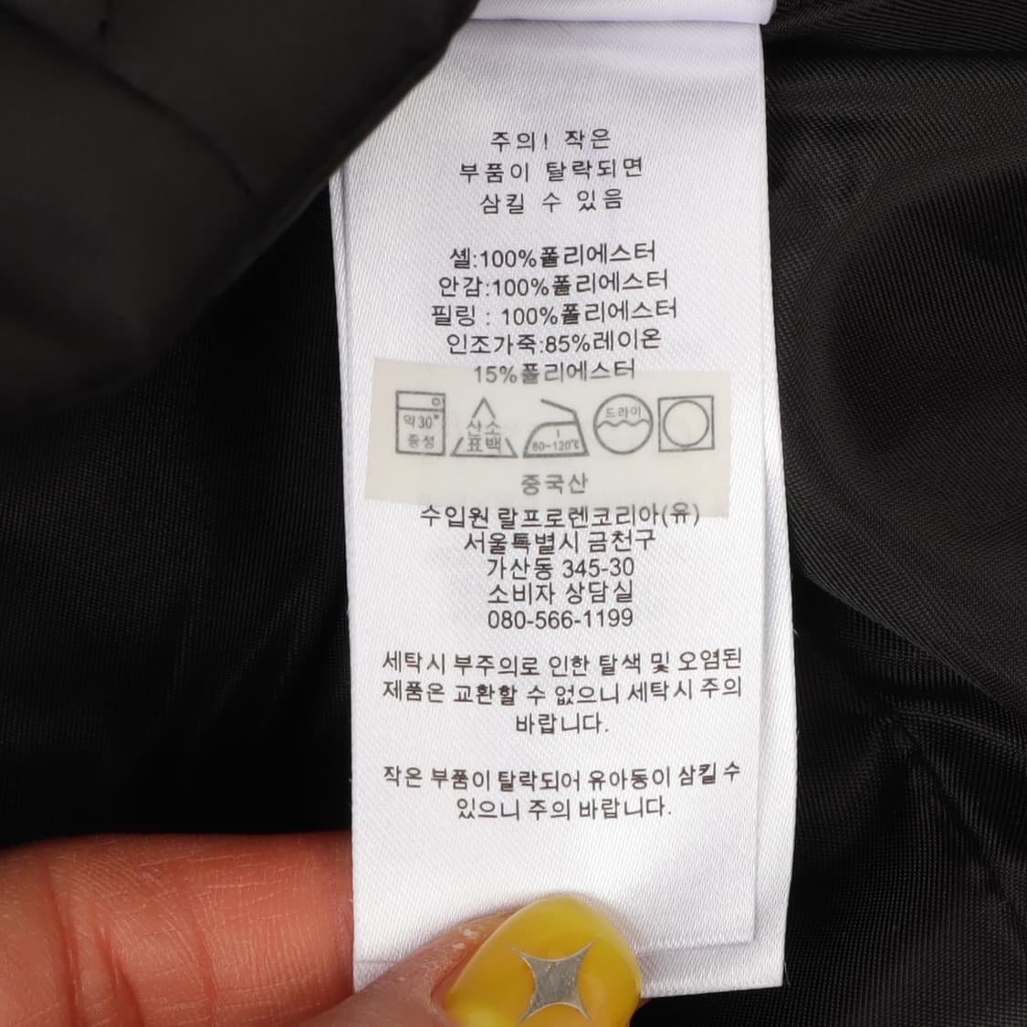 로렌 랄프로렌 후디드 경량 코트 점퍼 상품이미지10