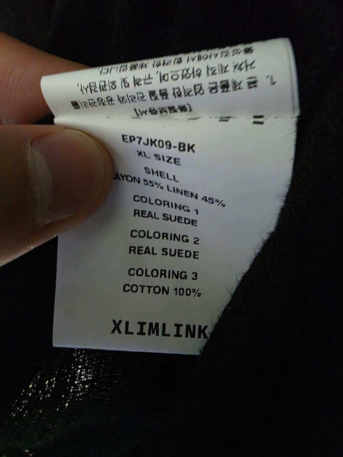 엑슬림 ep7 09 자켓 블랙 xl 상품이미지4