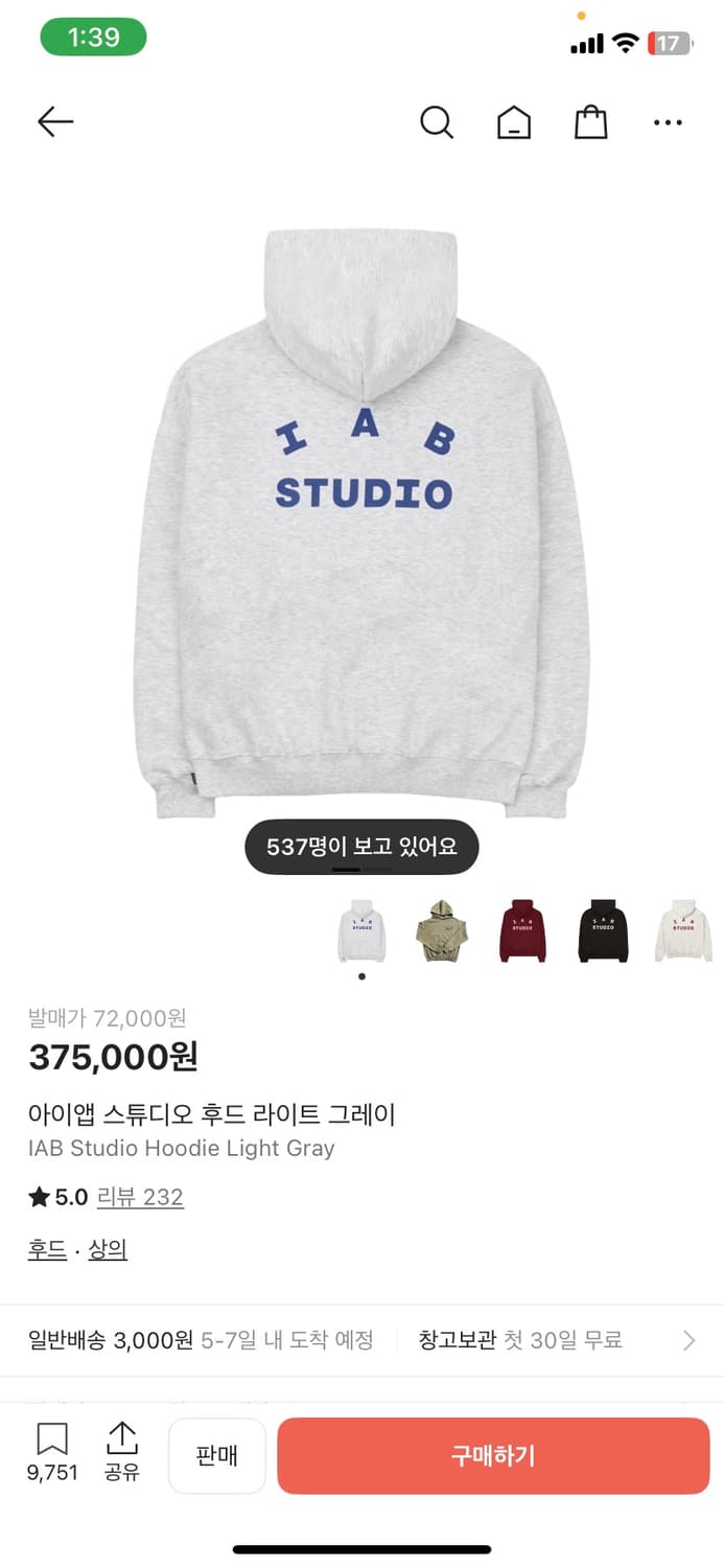 아이앱스튜디오 후드 라이트 그레이 상품이미지6