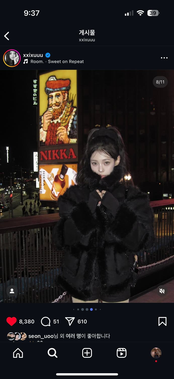 카키포인트 무스탕 상품이미지5