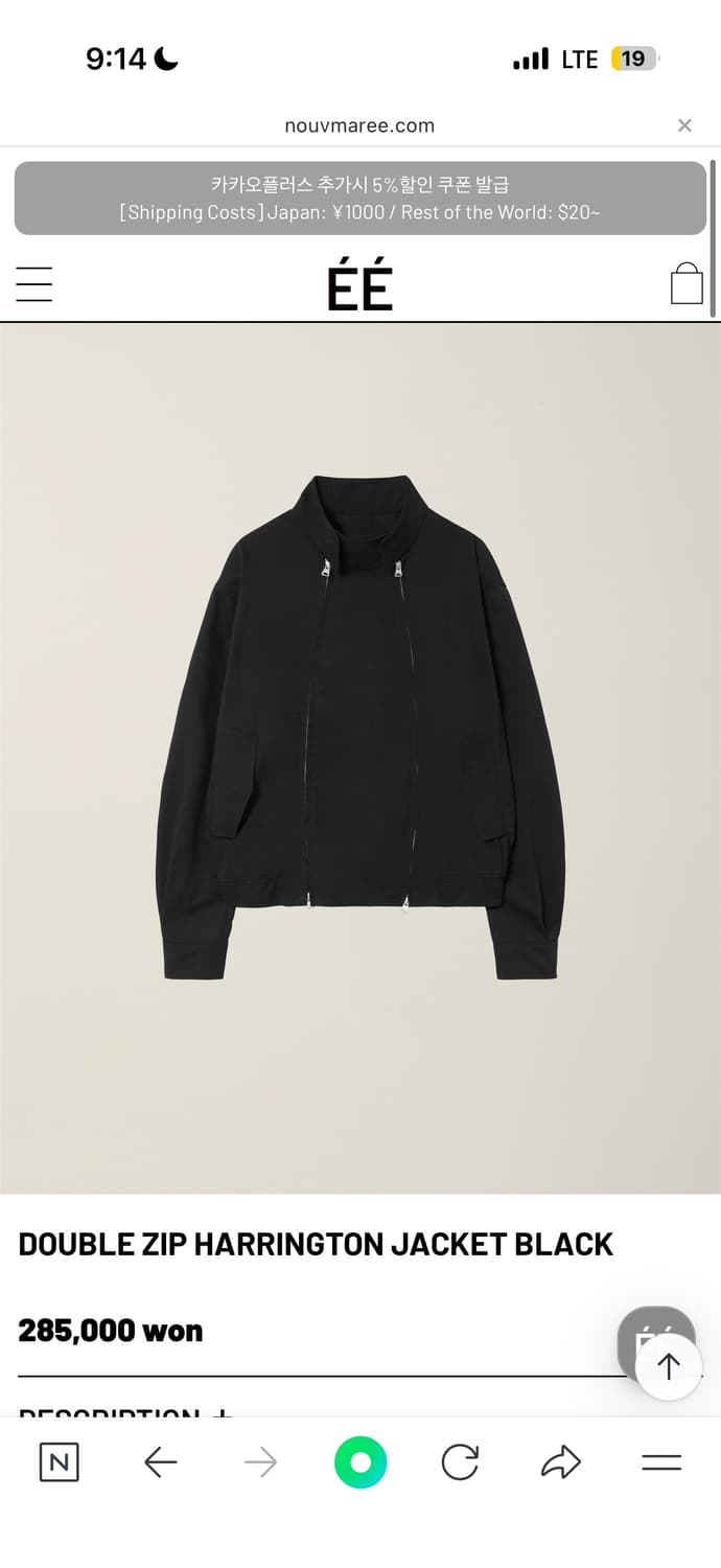 누마레 더블집 해링턴 자켓 상품이미지1