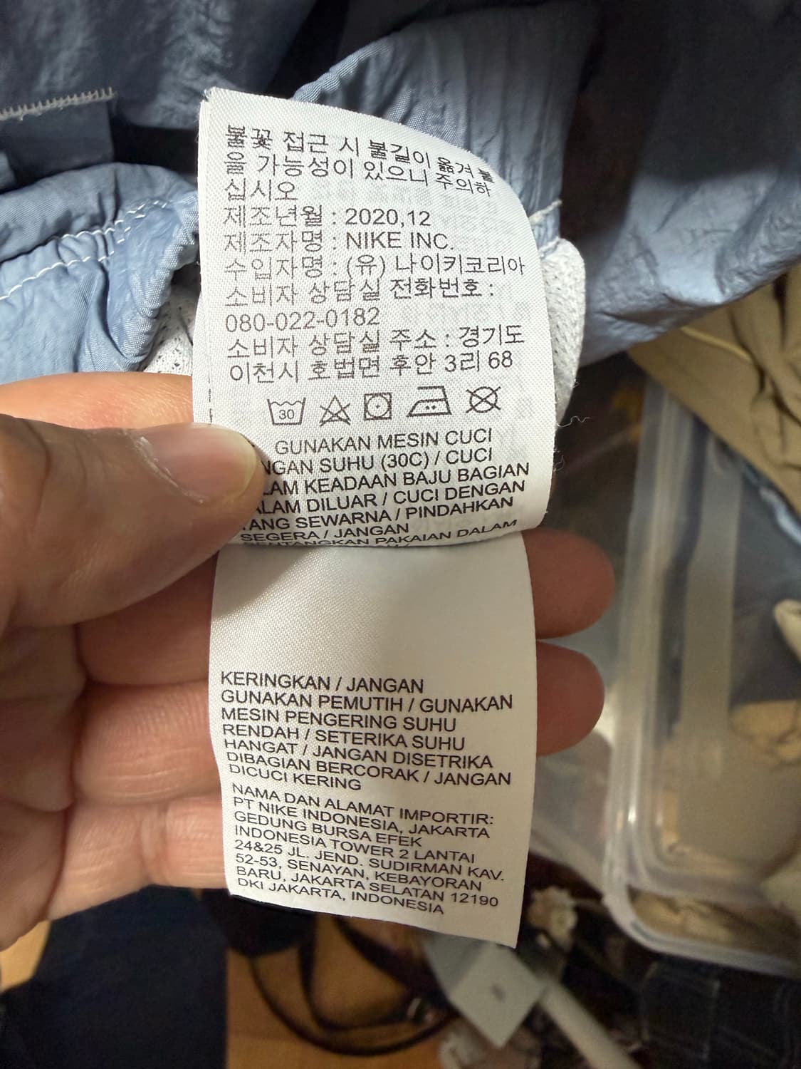 [M] 나이키 헤리티지 우븐 아노락 상품이미지5