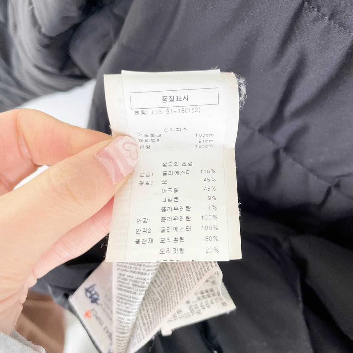 F2 엠포리오 아르마니 덕다운 경량패딩 103사이즈 상품이미지5