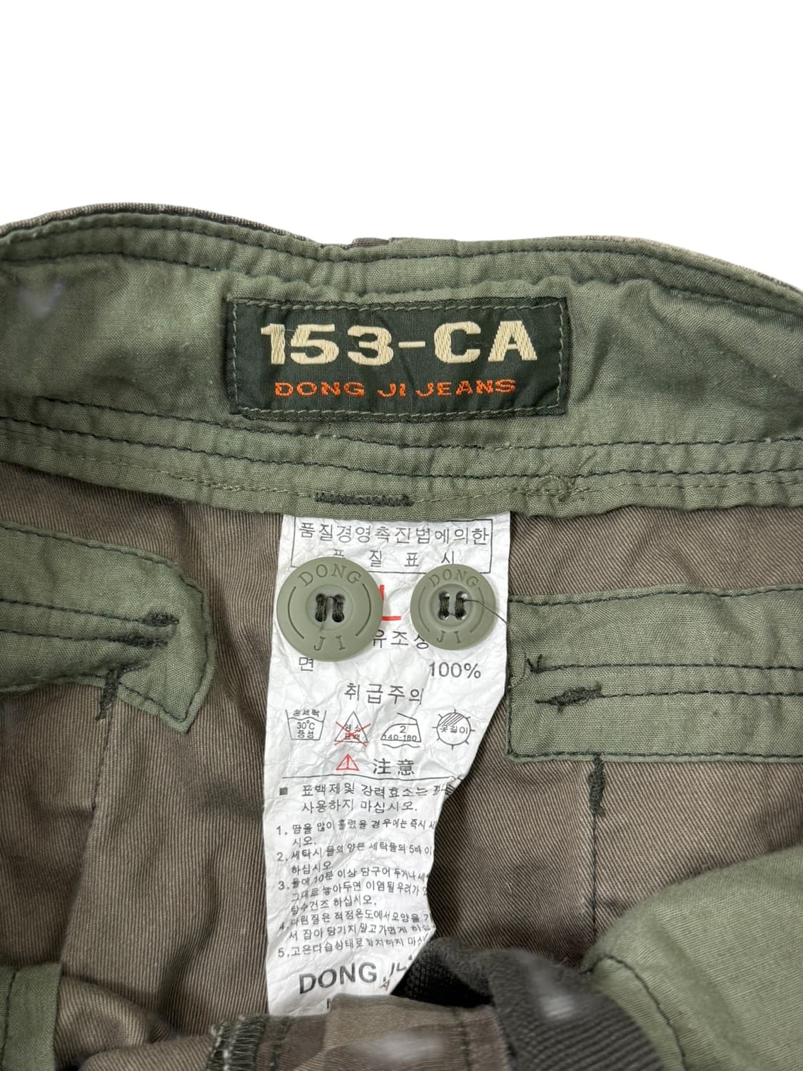 153ca 카모 카고팬츠 상품이미지7