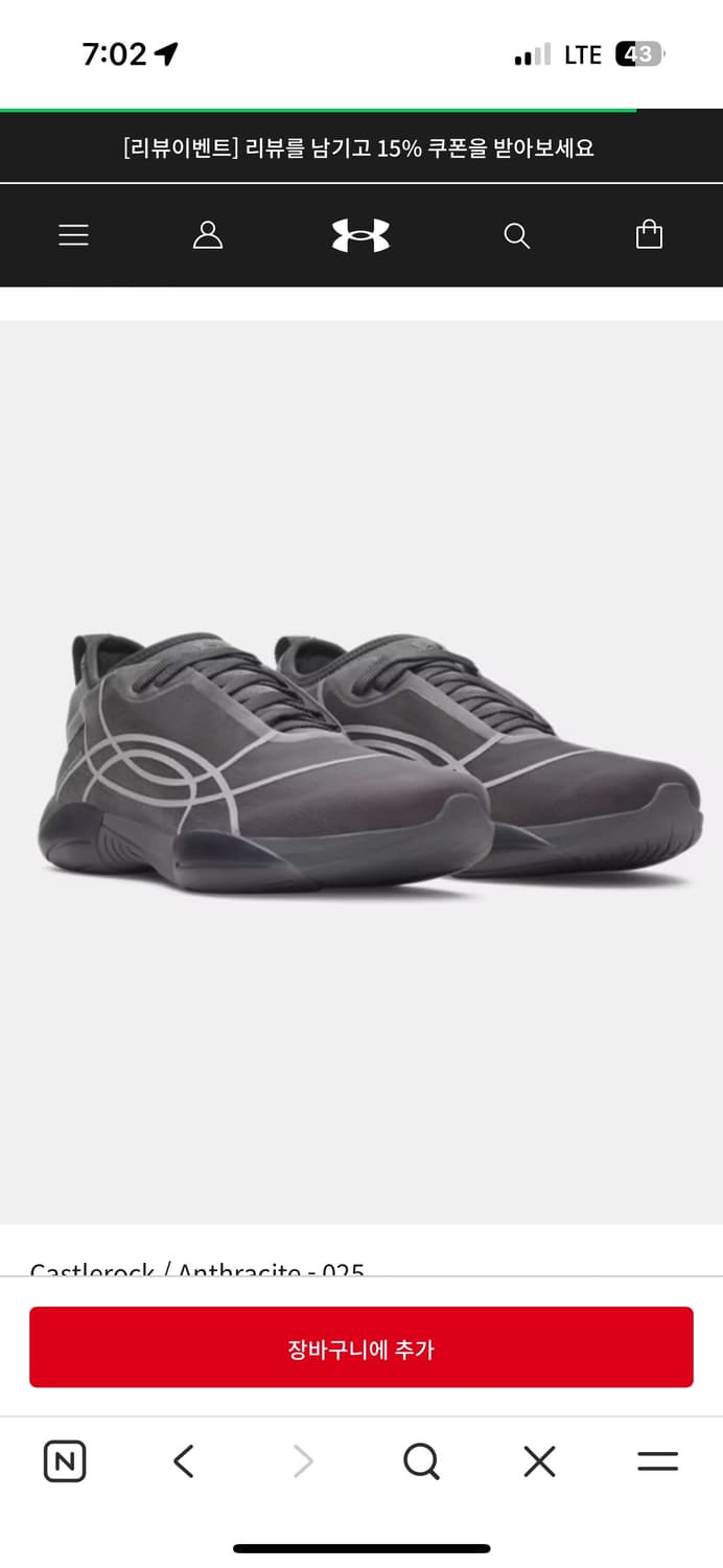 언더아머 UA 스컬프트 트레이너 상품이미지2