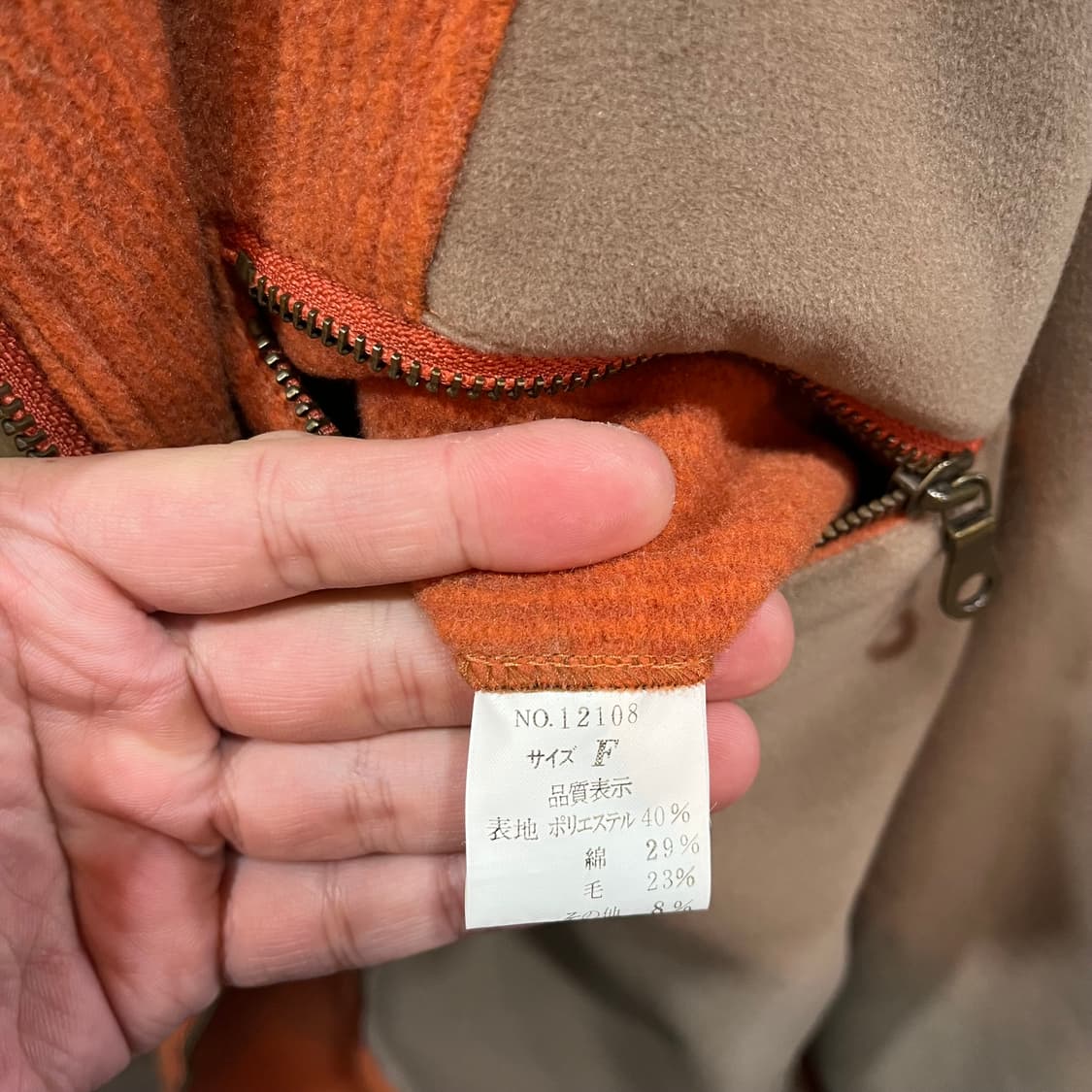 90s 아비티오 이태리 패브릭 n3b 울 코트 상품이미지7