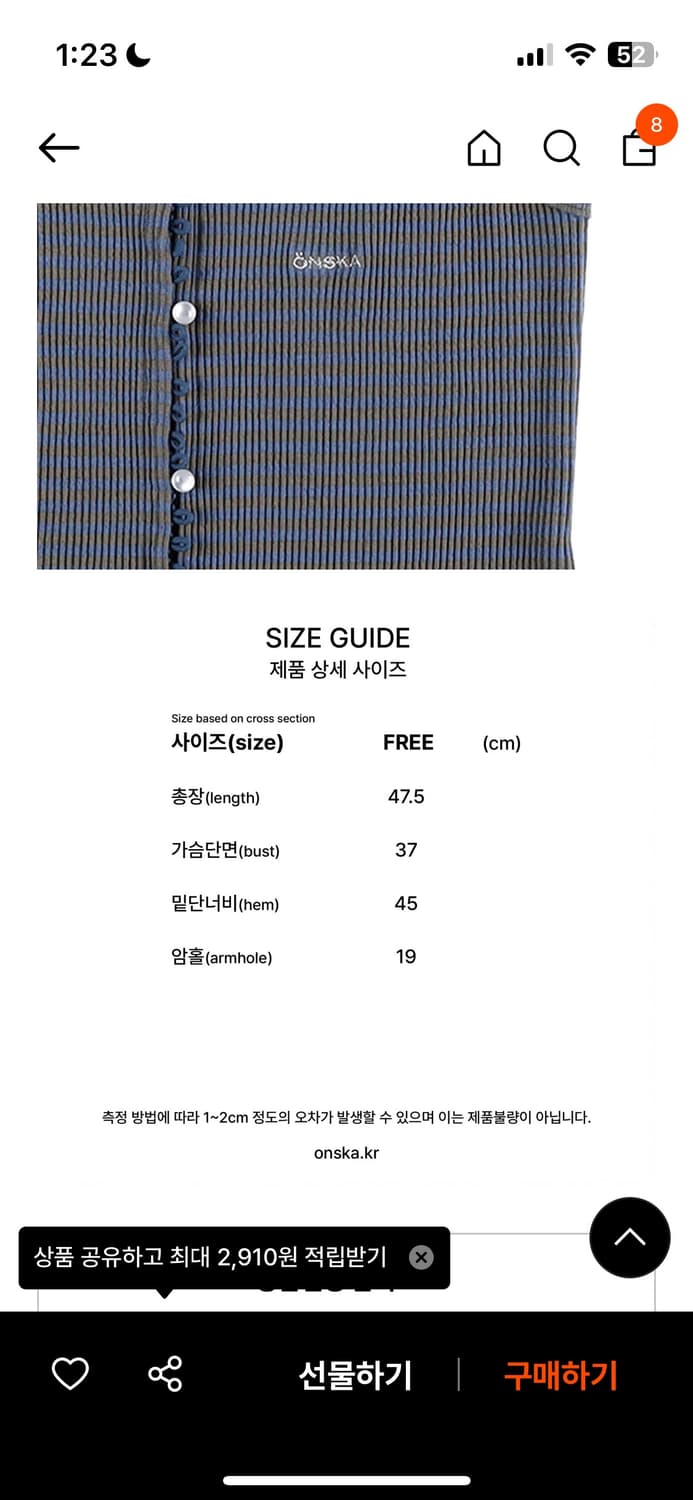 온스카 Stripe jersey vest blue 상품이미지5