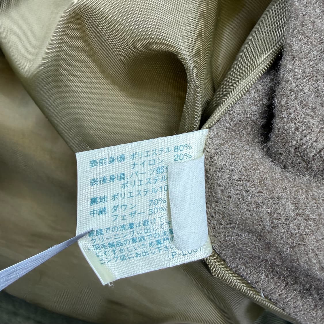 먼싱웨어 클래식 카키 패딩조끼 상품이미지7