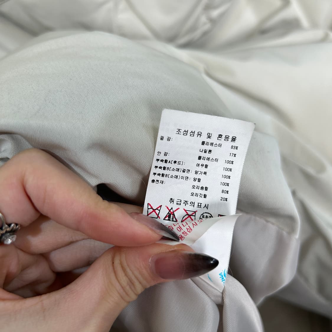 시슬리 여성 다운 패딩 90  상품이미지5