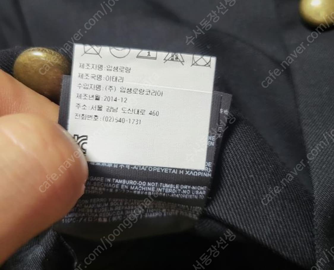 생로랑  15ss 오피서 나폴레옹 자켓 상품이미지2