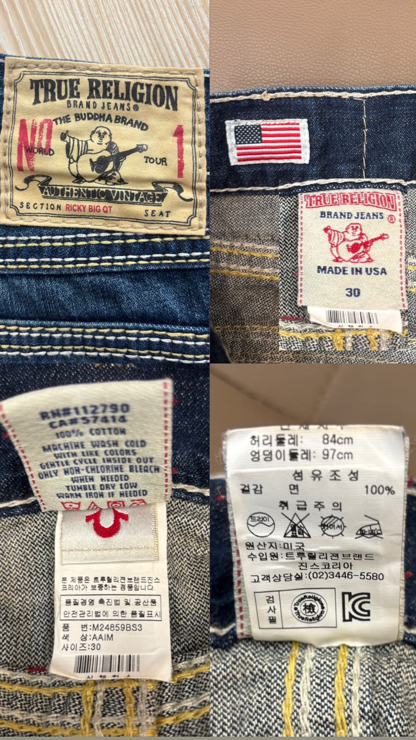 트루릴리전 리키 빅QT 상품이미지10