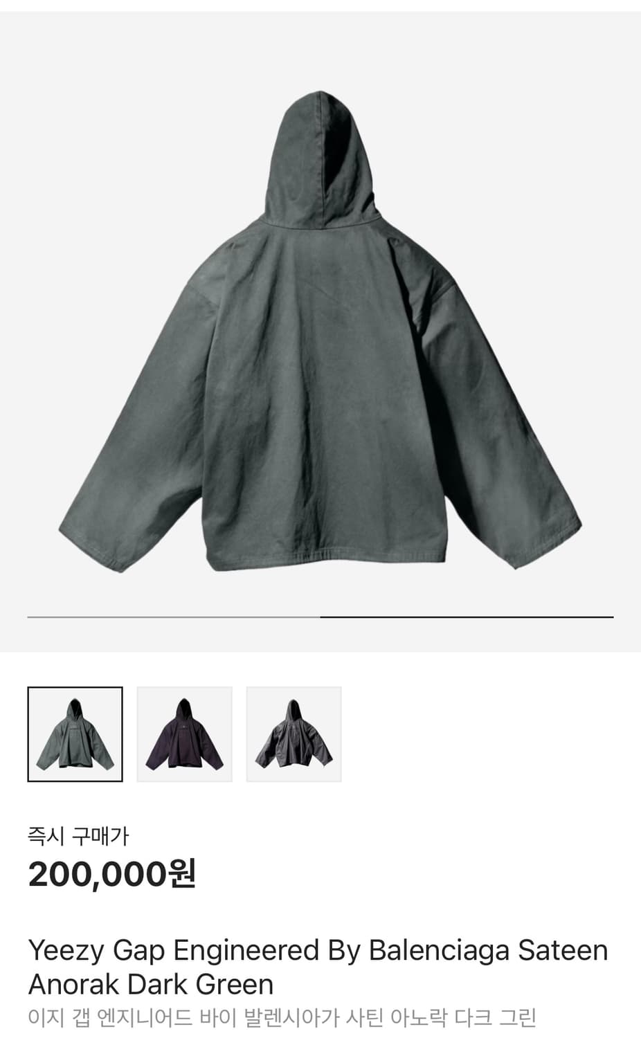 이지 갭 x 발렌시아가 사틴 아노락 다크 그린 M 상품이미지2