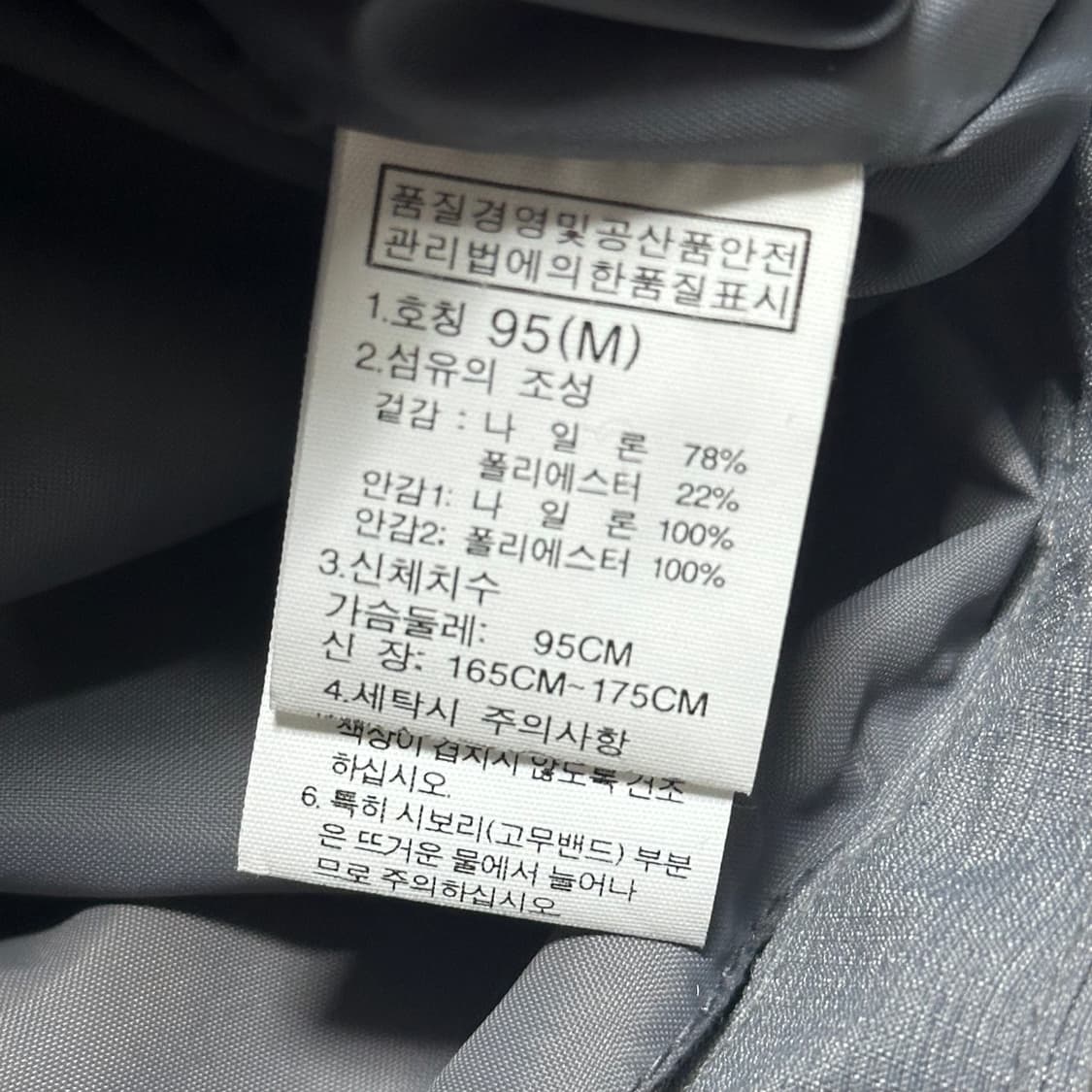 The North Face 드라이벤트 그레이 바람막이 상품이미지4