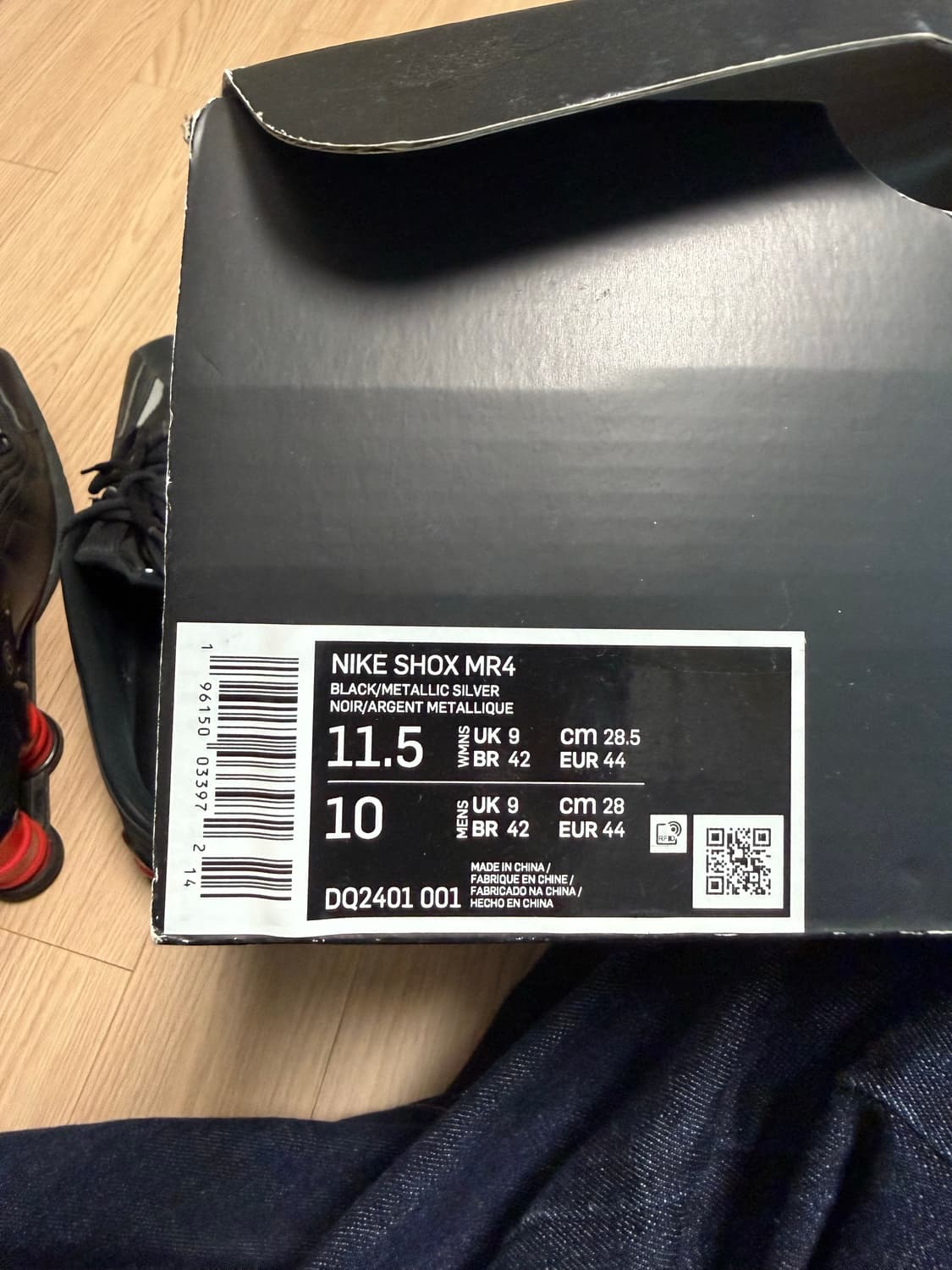 나이키 마틴로즈 샥스 / 285 상품이미지2