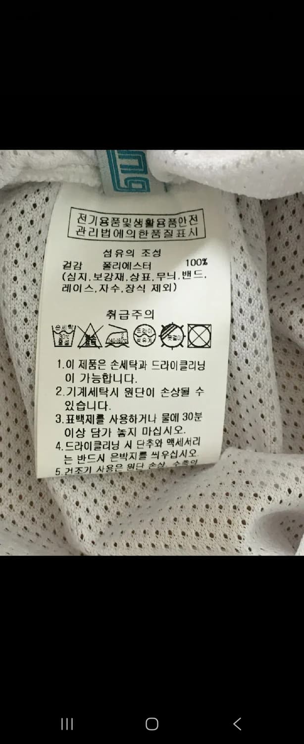 원더플레이스 Butter landing 메쉬 스커트 레이어드 상품이미지5