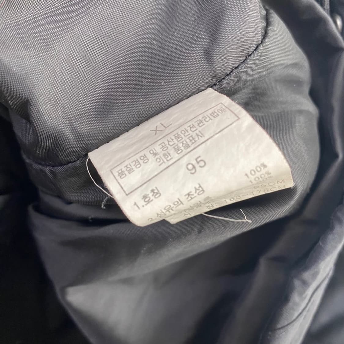 [95] 노스페이스 바람막이 상품이미지5