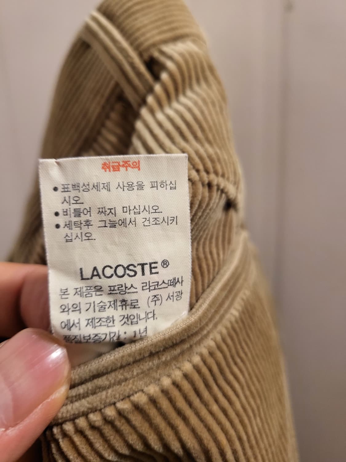 라코스테  코듀로이 바지 상품이미지7