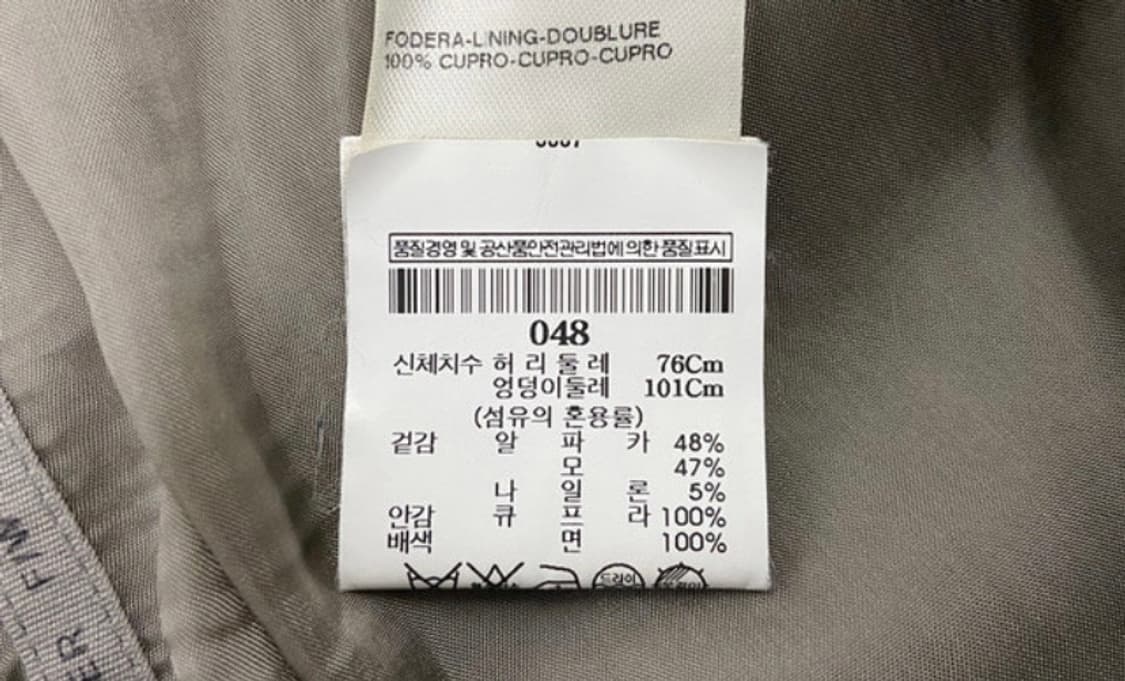 릭오웬스 드로스트링 크롭 팬츠 상품이미지5