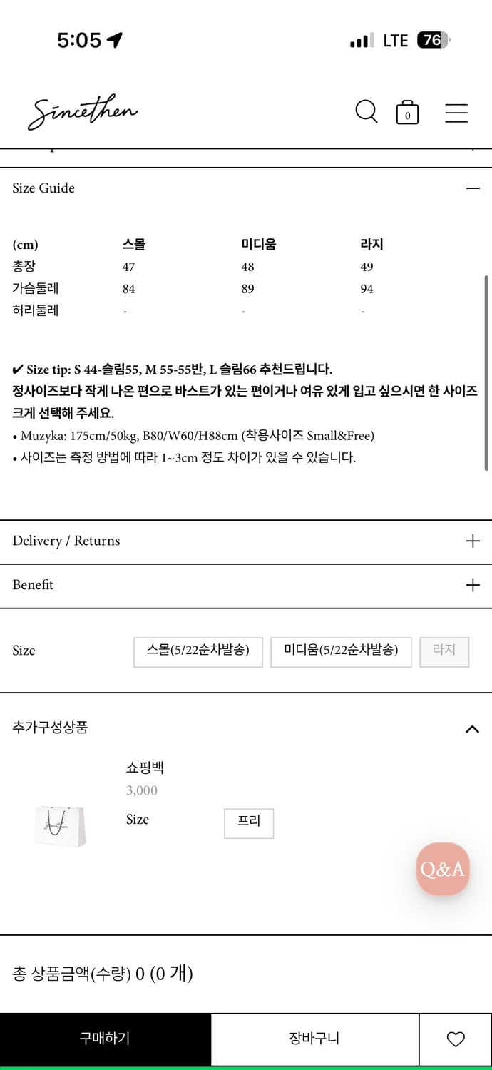 신스덴 로제르 러플 탑 핑크 미착용 상품이미지7