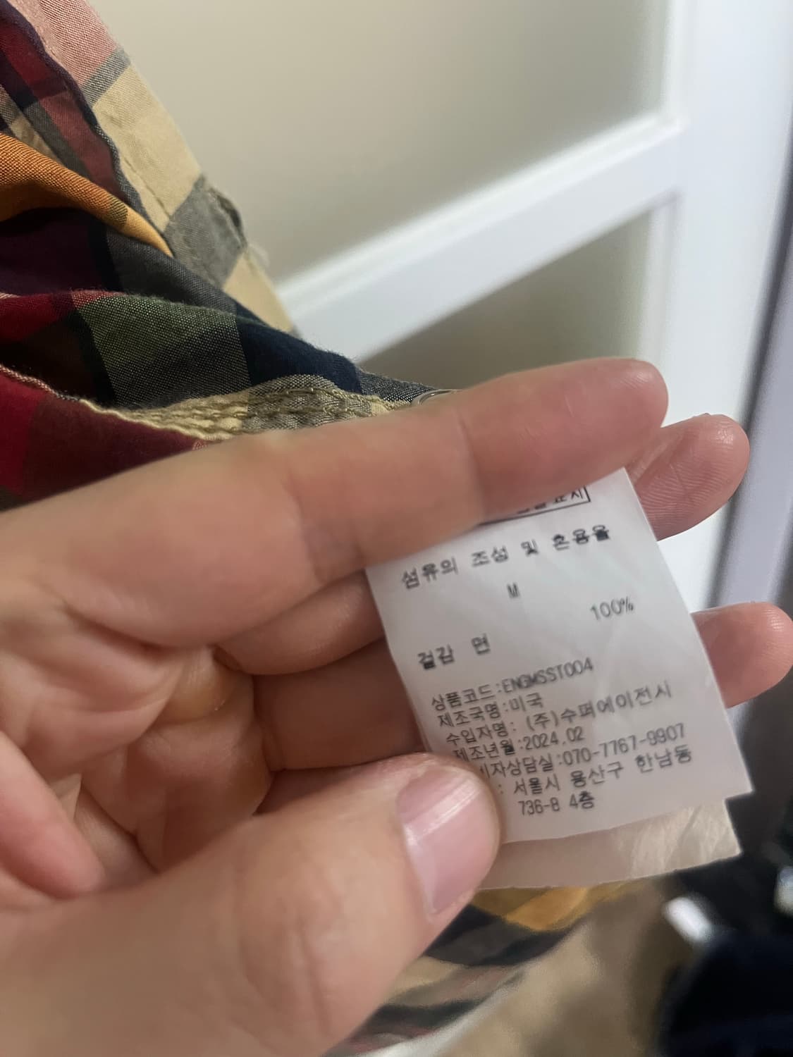 엔지니어드 가먼츠 체크셔츠 (24ss) 상품이미지3