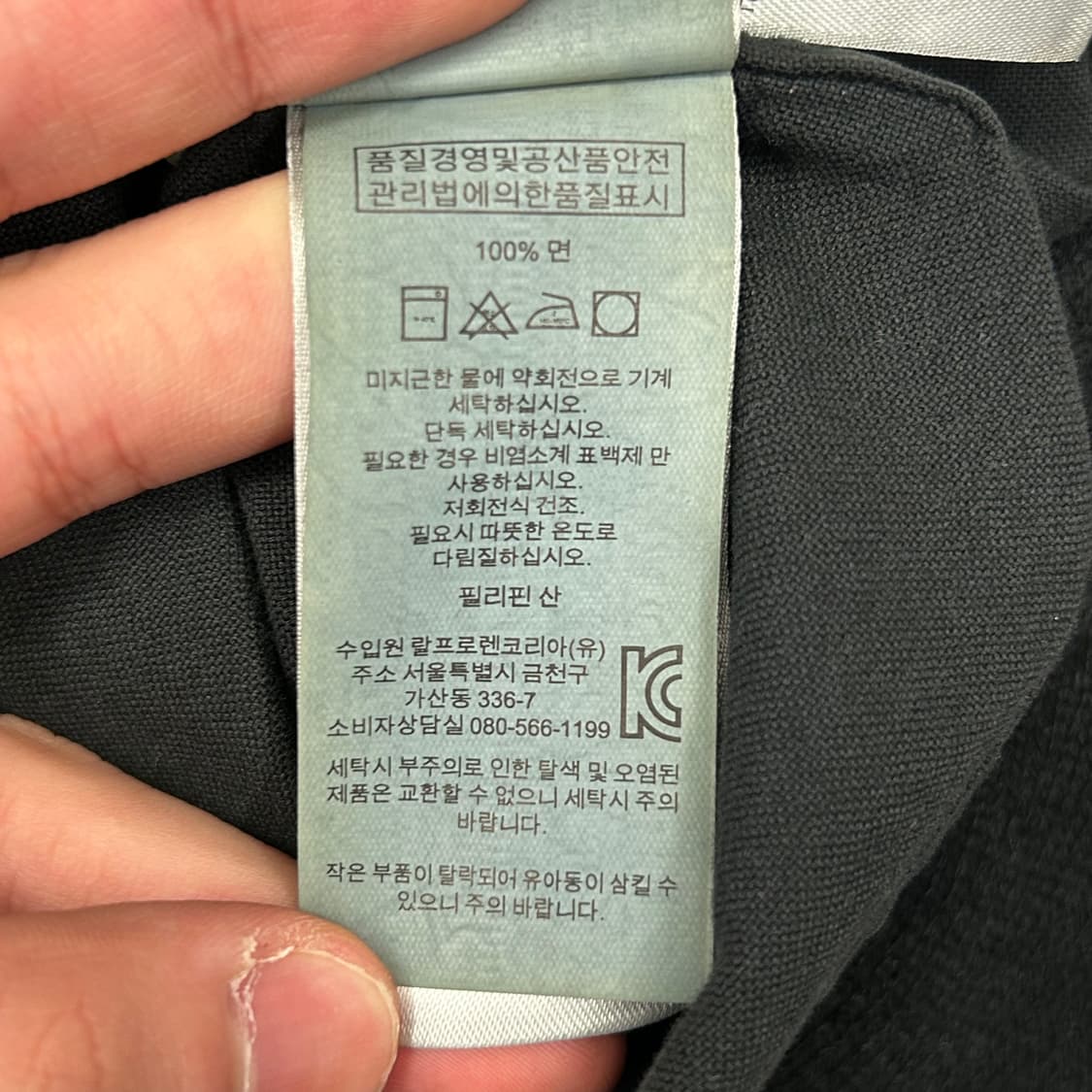 S 폴로랄프로렌 블랙 코튼 셔츠 상품이미지5