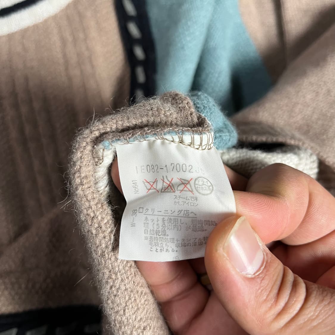 [JPN] 빈티지 컬러블록 니트 상품이미지5