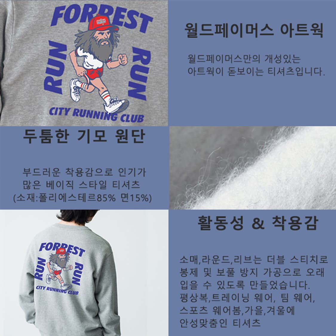 겨울 무지 기모 후드티 티셔츠 긴팔티 상품이미지6