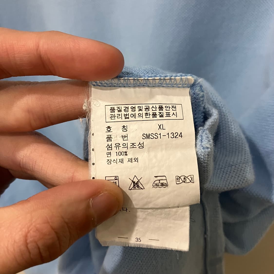 188 폴로 빅포니 반팔 카라티 pk 스카이블루 상품이미지4