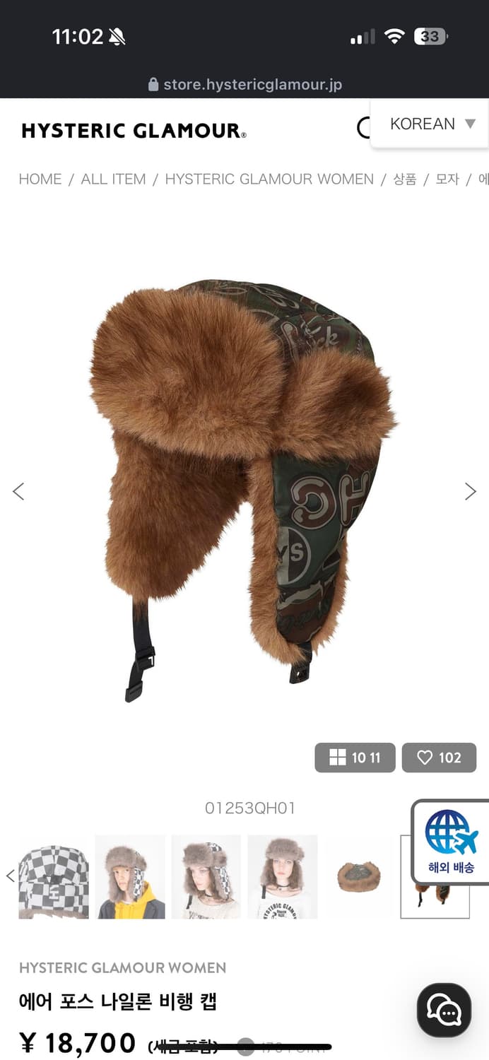 Hysteric Glamour 히스테릭 글레머 퍼 털모자 상품이미지5