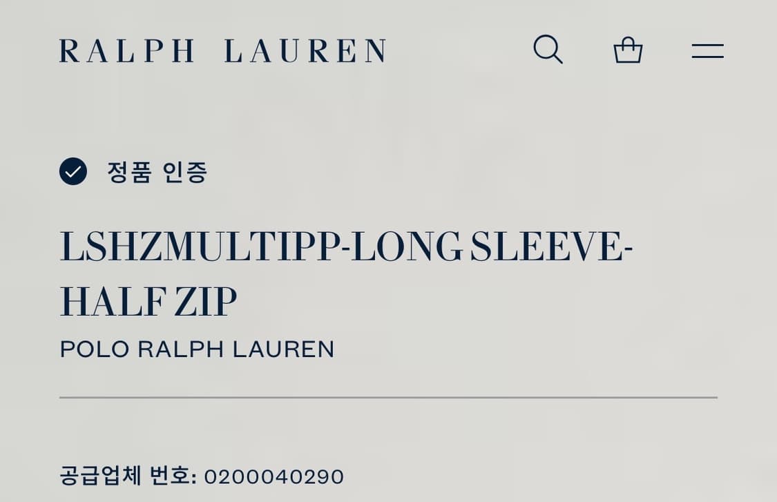 [폴로 랄프로렌] 남성 하프집업 LG사이즈 / 최신라벨 QR인증 상품이미지6