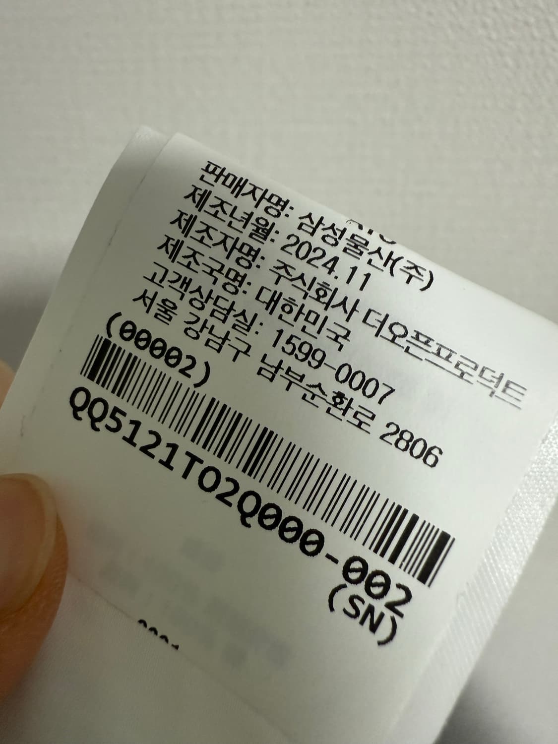 오픈와이와이 open yy 오픈yy  파자마 팬츠 상품이미지5