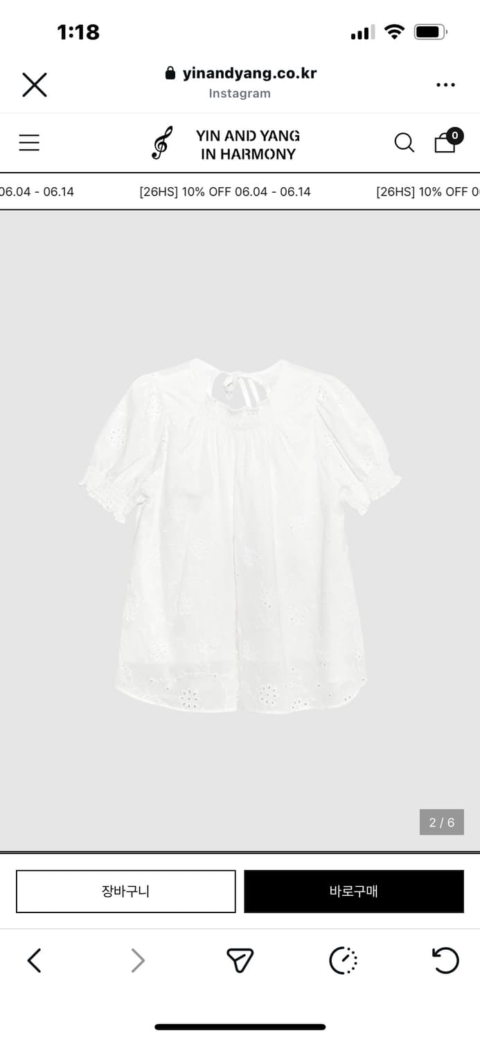 인앤양하모니 Smocked blouse white 스모크드 블라우스 상품이미지3