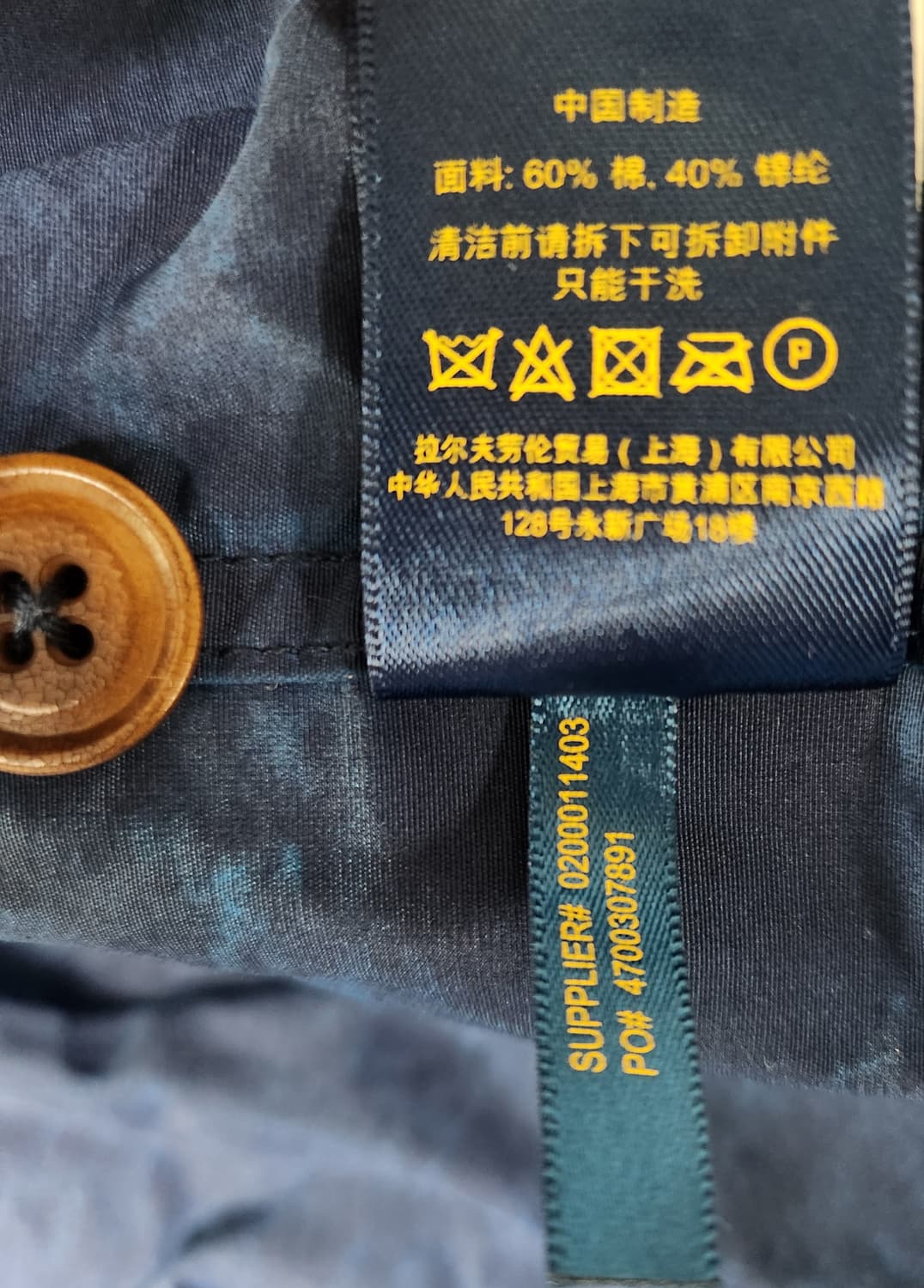 폴로 랄프로렌 마운틴 파카 자켓 XL 상품이미지5