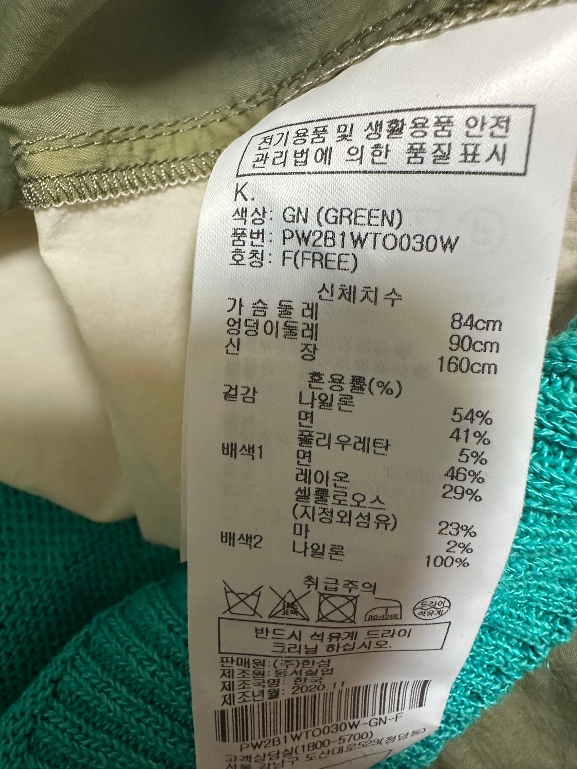 한섬SJYP컬러블록 후드 니트아노락 상품이미지9