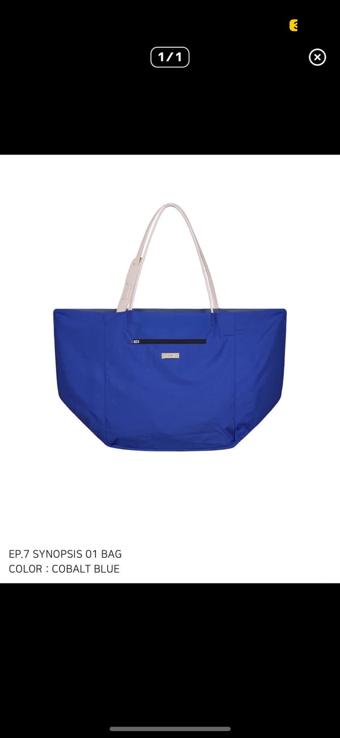 Xlim ep7 synopsis 01 가방 상품이미지3