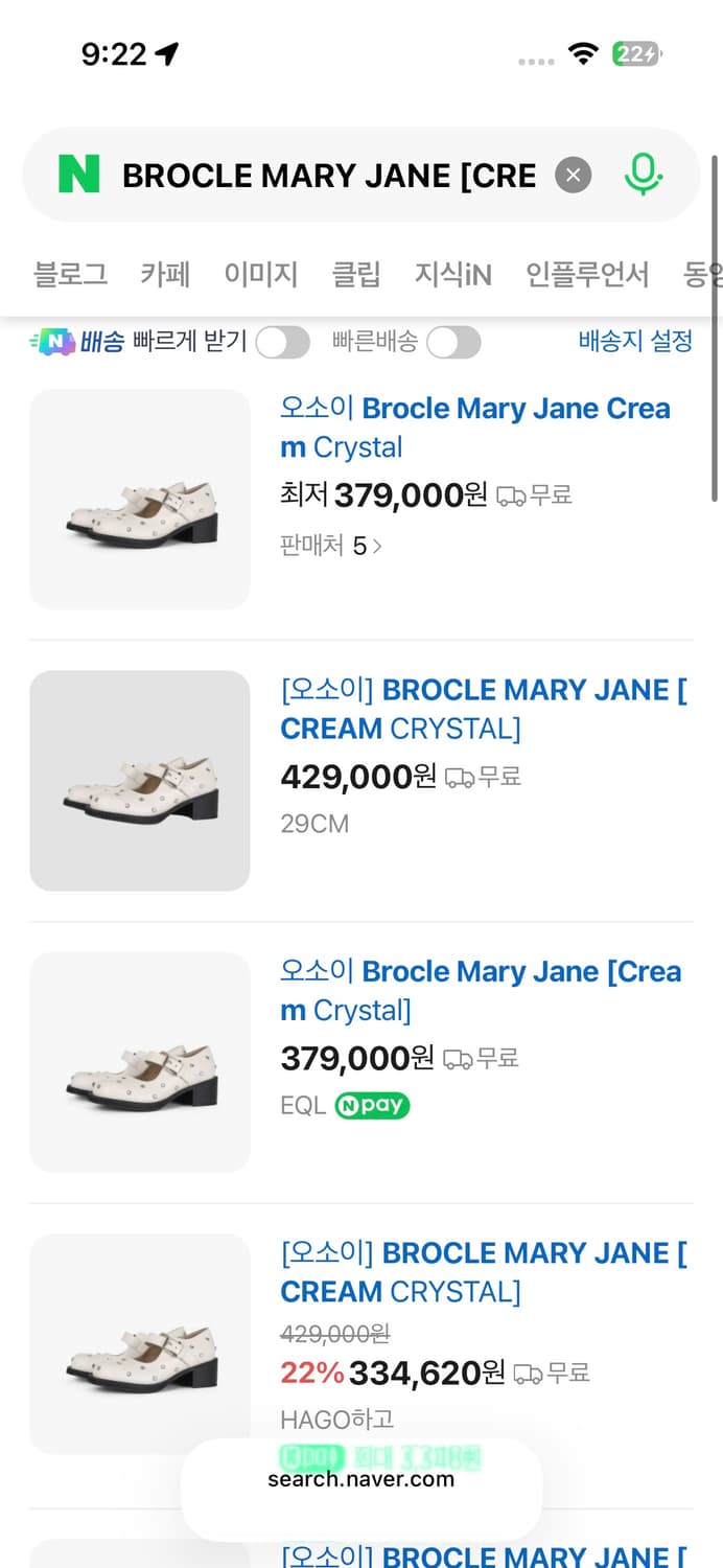 오소이 BROCLE MARY JANE -CREAM CRYSTAL 새상품 상품이미지7
